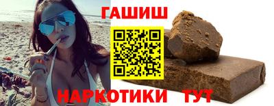 бошки Аргун