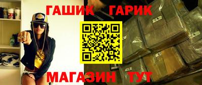 наркотики Апшеронск