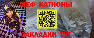 бошки Бийск