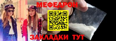 мдма Апрелевка
