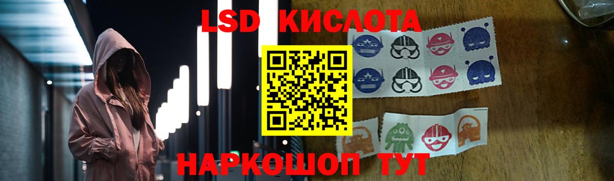 Гурьевск  Лсд 25 экстази ecstasy  Вход с VPN 