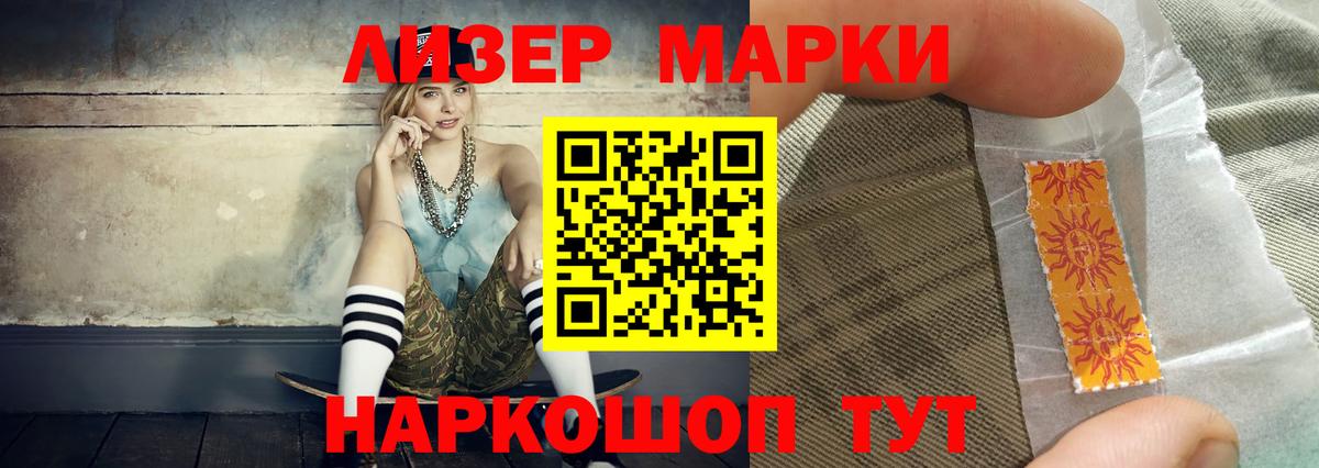 LSD-25 экстази кислота Гурьевск