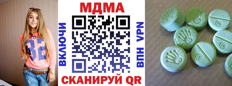 как найти закладки  Гурьевск  MDMA crystal 