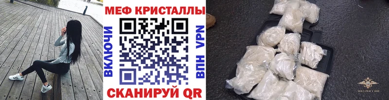 МЕФ mephedrone гидра как зайти Гурьевск хочу наркоту