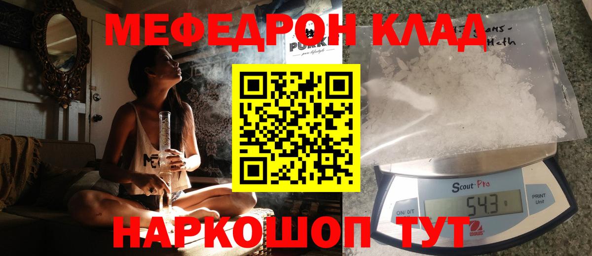 Гурьевск  COCAIN  Гашиш  Мефедрон   Вход с VPN  МЕТАДОН  МАРИХУАНА  ГАШ 