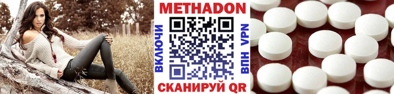 kraken как войти  Гурьевск  МЕТАДОН мёд 