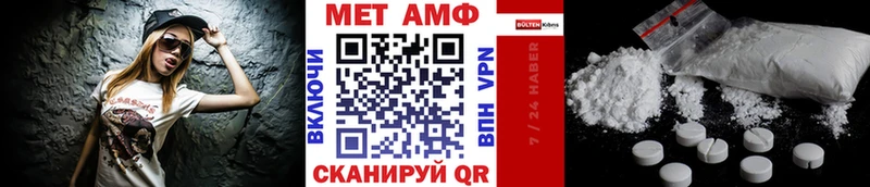 МЕТАМФЕТАМИН винт  где найти наркотики  Гурьевск 