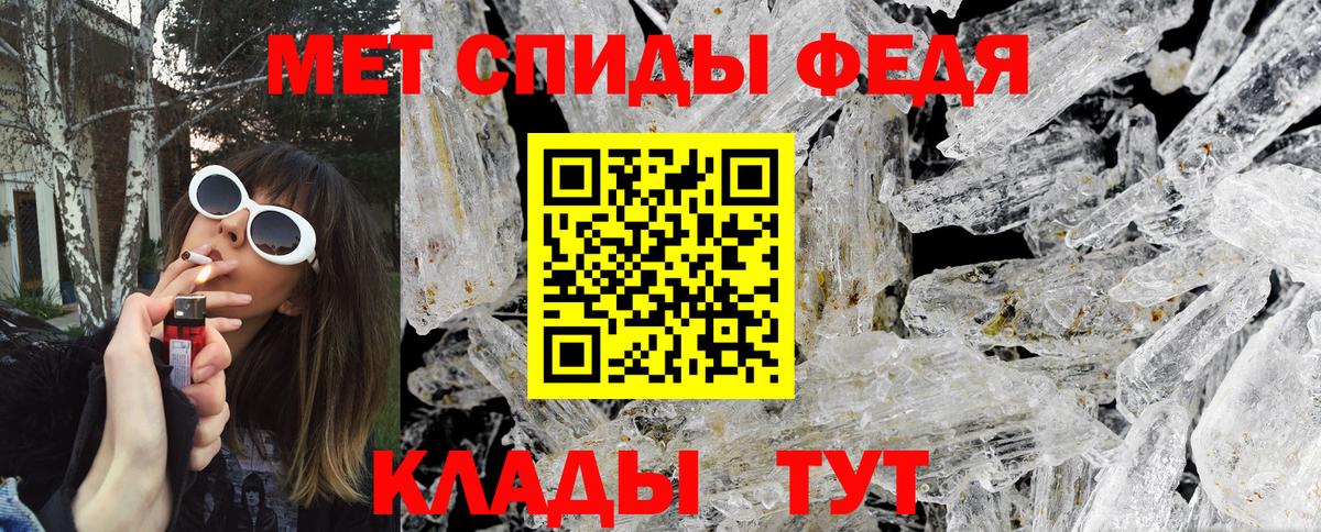 Гурьевск  МЕТАМФЕТАМИН кристалл  МЕТАМФЕТАМИН  Вход с VPN 