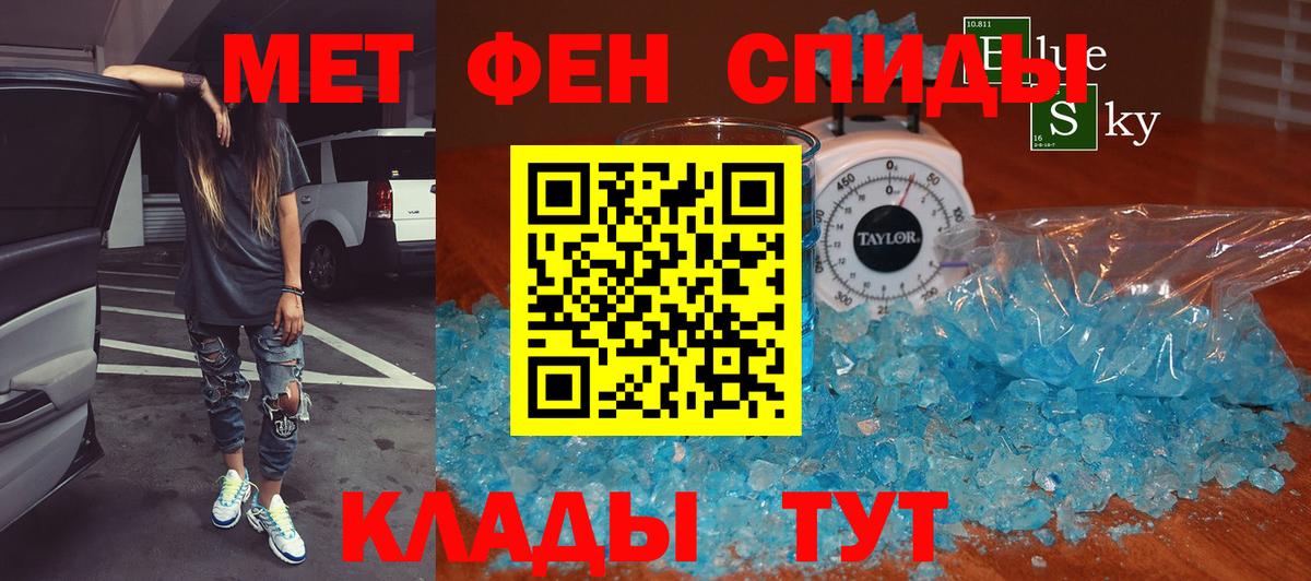 Первитин Декстрометамфетамин 99.9% Гурьевск