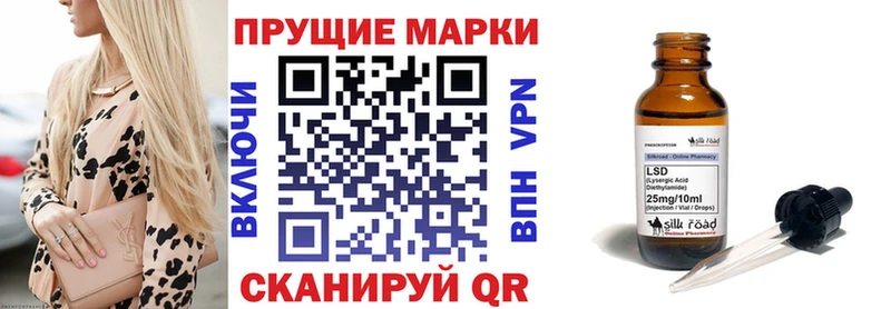Марки 25I-NBOMe 1,5мг  Гурьевск 