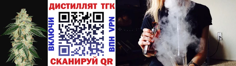 ТГК Wax  блэк спрут ссылки  Гурьевск 