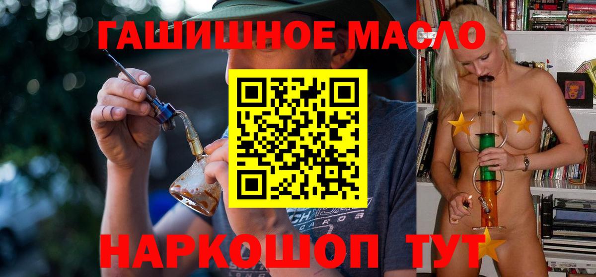 ТГК Wax Гурьевск