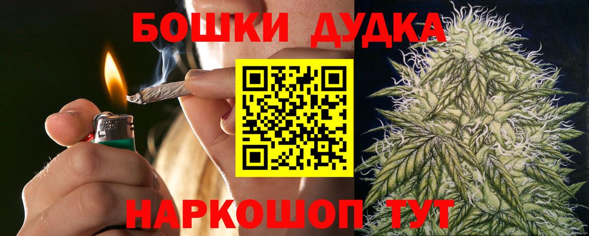 Шишки марихуана индика  Гурьевск  Бошки Шишки гибрид  Канабис LSD WEED 