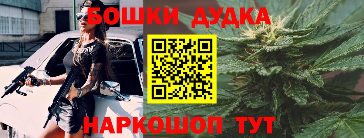 Конопля марихуана Гурьевск