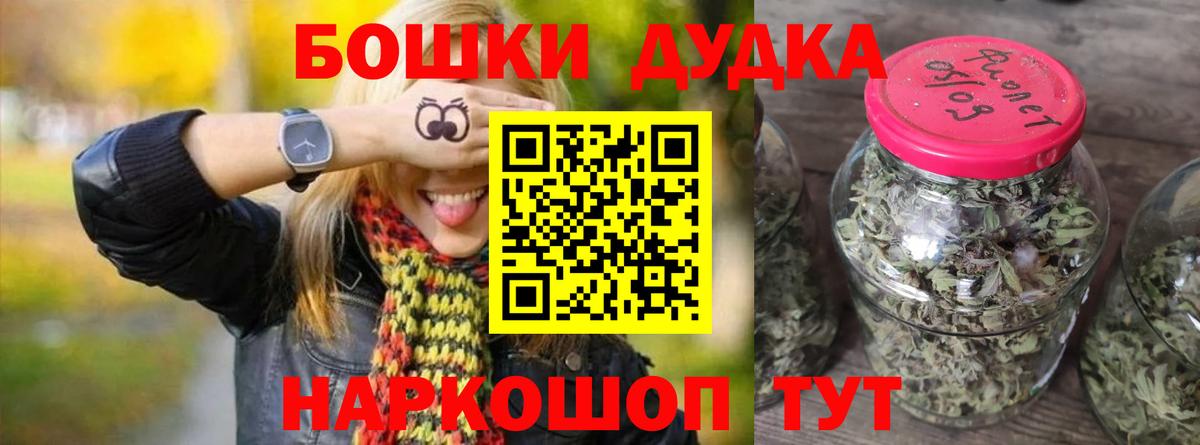 Шишки марихуана AK-47 Гурьевск